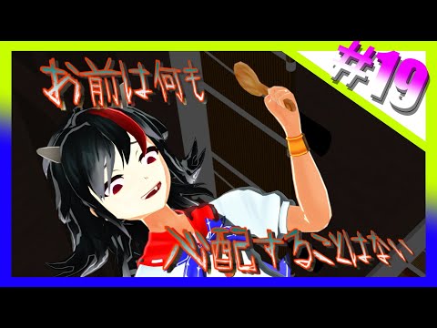 [Touhou MMD] #19 Amano-jaku's Nursing [Touhou]
