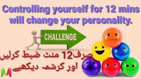 Best way to control your emotions just in 12 minutes. by Qasim Ali Shah