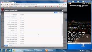 MobileIron MDM 교육 - Android Lockdown for Samsung SAFE screenshot 4