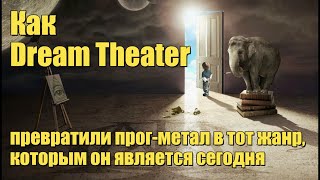 :  Dream Theater  -   ,    