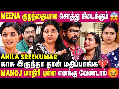 Siragadikka aasai-ல் நடக்கப்போகும் Unexpected சம்பவம் 😱 … Actress Anila Sreekumar Interview | Vijaya