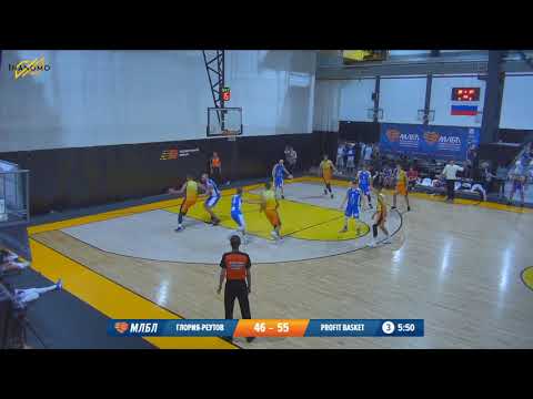 Хайлайты. Глория-Реутов - Profit Basket