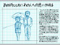 【心に刻まれる、叶わなかった恋】『水曜の朝、午前三時』　蓮見 圭一　著　のイラストブックレビュー制作動画です