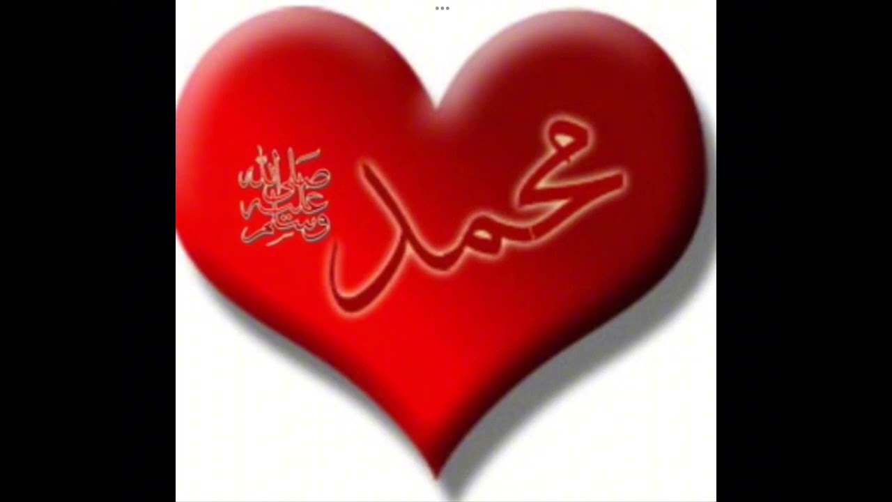 Allahoumma sali ala mustafa