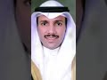 عوائل وقبائل الشخصيات الكويتية البارزة