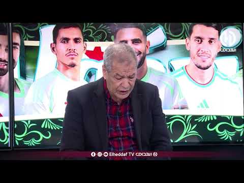 هذا ماقاله بن شيخ حول تعادل المنتخب الوطني ضد الأوروغواي