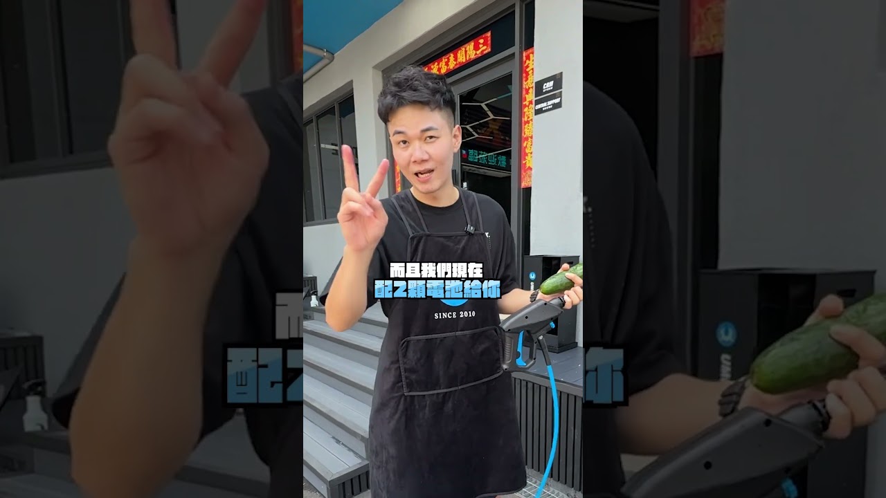 K40力道有多強!@KWAXTAIWAN @KwaxYuyu #清洗機 #清洗力道 #無線清洗機 #K40 #K大 #Kwax 縮圖
