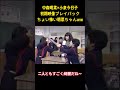 中森明菜×小泉今日子初期映像プレイバックちょい怖い明菜ちゃんww#面白集 #面白い #アイドル #中森明菜 #芸人 #小泉今日子 #shorts