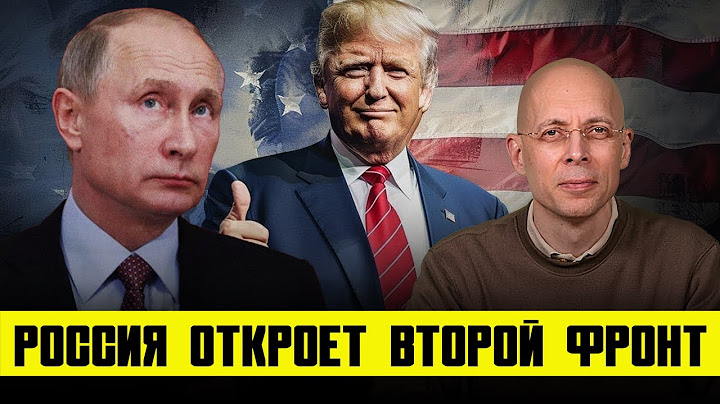 АСЛАНЯН: ПОШЛИНЫ 500% РЕАЛЬНЫ? | ВОЕННЫЕ УЧЕНИЯ В БЕЛАРУСИ | ДОЧКУ ПУТИНА НАШЛИ ВО ФРАНЦИИ
