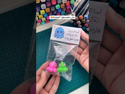 مين كان يتخيل صلصال الفوم يطلع كده      صلصال فوم 