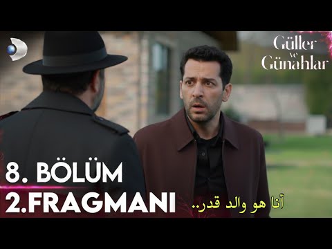 مسلسل ورد وذنوب الحلقة 8 الاعلان 2 مترجم للعربية Güler Ve Günahlar 8 Bölüm 2 Fragmanı