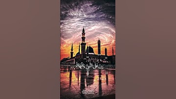 سورة الاحزاب اية ٥٦