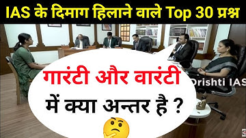 Most Brilliant Answers of UPSC, IPS, IAS Interview Questions | Your questions, our answers | GK P...