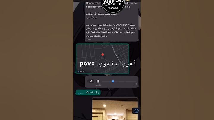 اغرب مندوب توصيل 😂