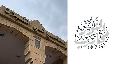 تلاوة بصوت القارئ خالد الرياعي || من مغرب يوم الاثنين الموافق ١٤٤٥/١٠/٢٧هـ
