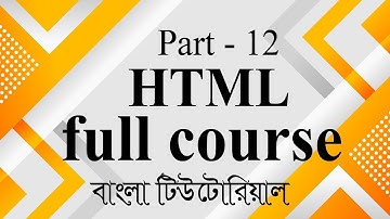 html bangla tutorial 12 _ How to write bangla in webpage