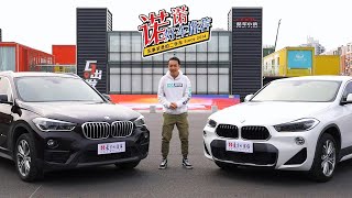 【诺诺好车推荐】并驾齐驱的宝马BMW X1 \& X2能成为紧凑级的实力双雄么？