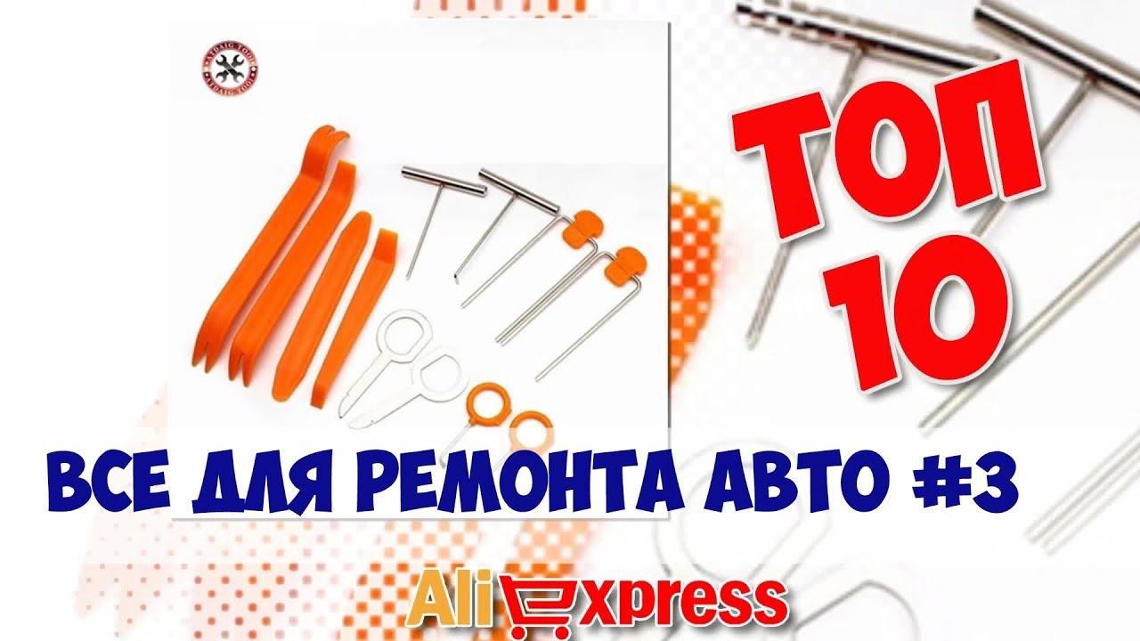 Autozs Ru Интернет Магазин Отзывы