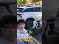 They Stopped and asked me this..see what happened in Chinese village..subscribe #viralvideo