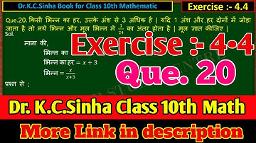 10th class math Exercise 4.4 Kc.Sinha Que.20 ।। class 10th math Exe 4.4 que.20 KC sinha book ।।