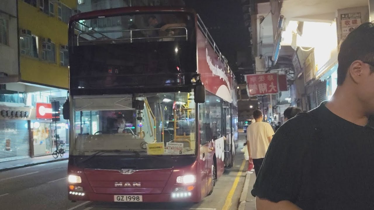 홍콩 빅버스 나이트 투어, MAN A95 오픈탑 2층버스 디젤, 반도 - 상하이 거리 전구간, 홍콩 야경 투어 순환 1회 주행