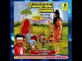 ಶ್ರೀ ಮಂಟೇಸ್ವಾಮಿ ಕೆಂಪಾಚಾರಿ - 01 | ತಂಬೂರಿ ಕಥೆ | Sri Manteswamy Kempachari | M Mahadevaswamy Harikathe Mp3 Song