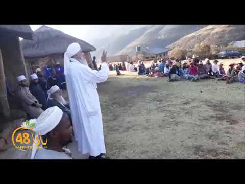 قبيلة من افريقيا ت علن اسلامها على يد الشيخ محمود الفار أبو زكريا من اللد 