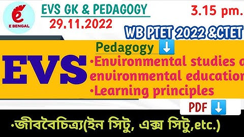 EVS GK & EVS PEDAGOGY||WB PRIMARY TET/CTET ||@Azaharsir