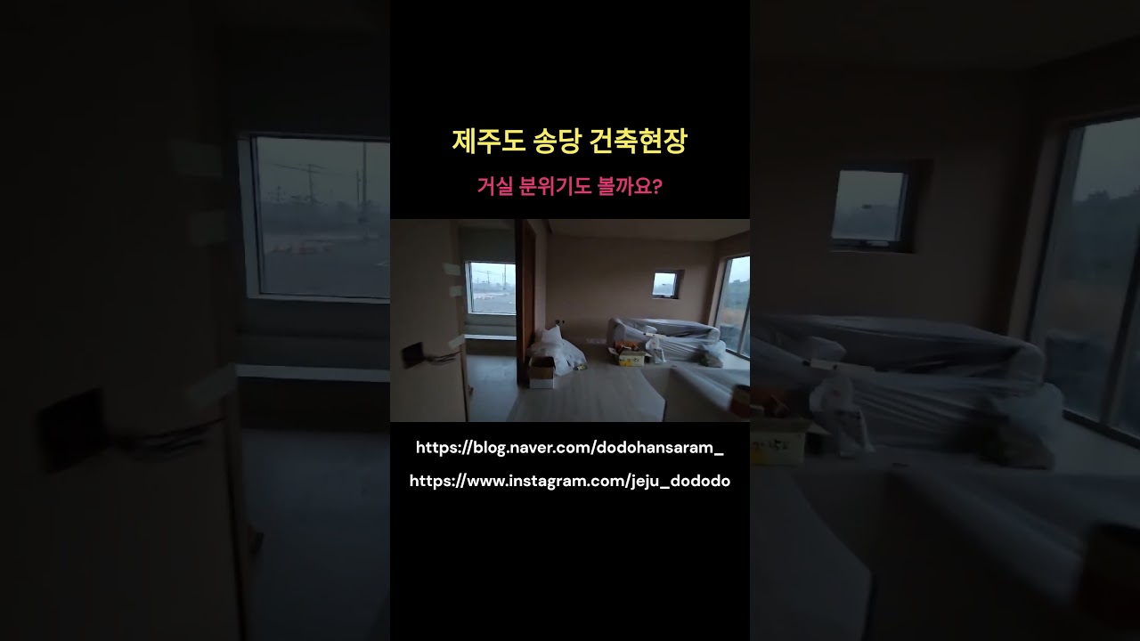 제주도 고사리커피 옆