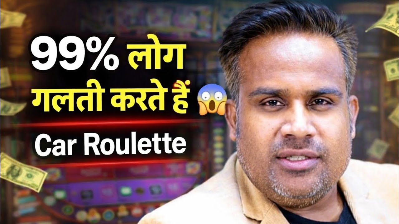 Car Roulette Game Se Paise Kaise Kamaye | Car roulette game tricks | New rummy app | Earn money 2026