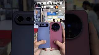 VIVO X300 FE VS VIVO X300 ZOOM TEST | X300 FE | X300 #zoomtest #cameratest #vivox300fe #vivox300