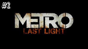 Metro: Last Light playthrough, Ranger Hardcore. Part 2 - Pavel, Reich, Separation