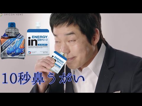 10秒チャージで鼻うがいに挑戦！　【ハナノア】【仮面ライダー】