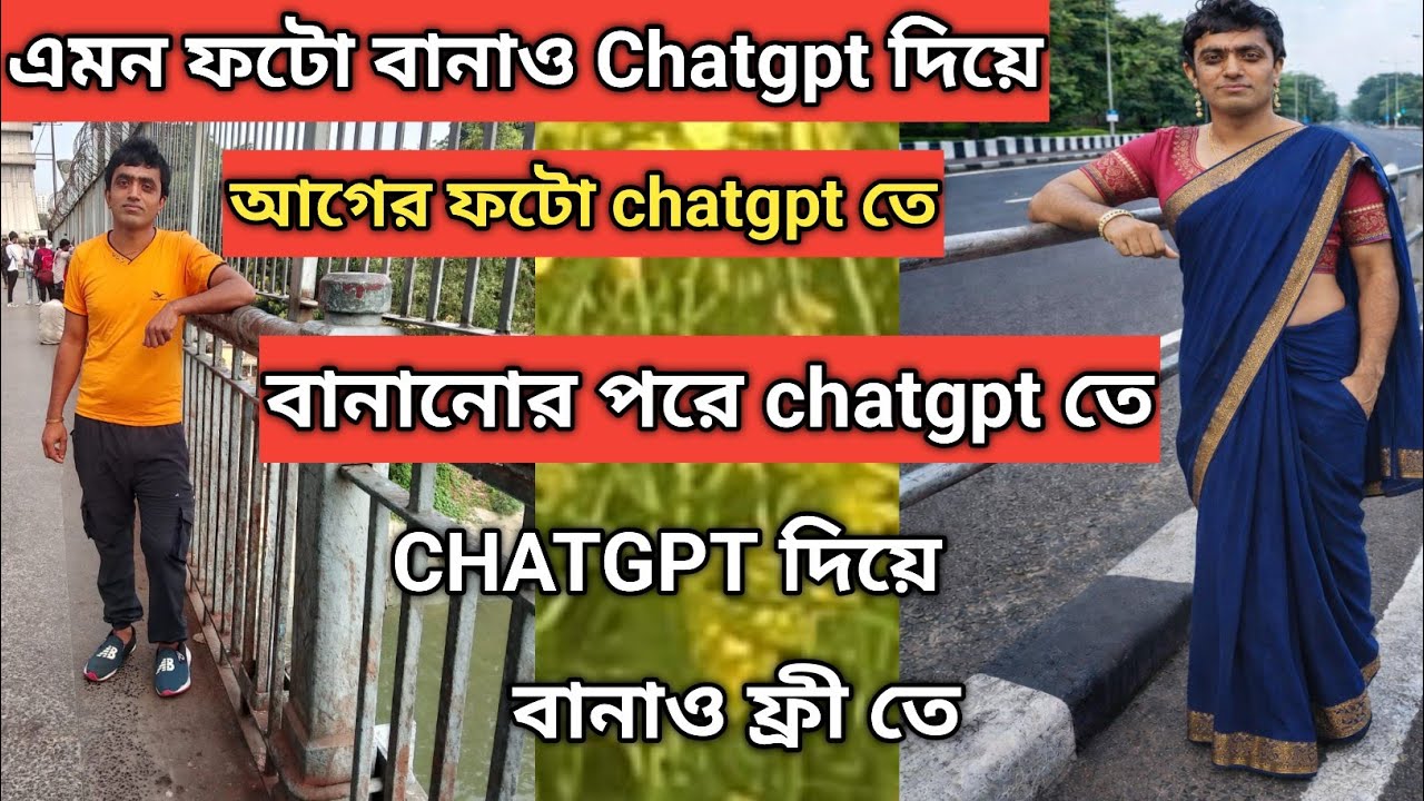 Free chatgpt deya banao new trending photo || photo editor chatgpt 2026