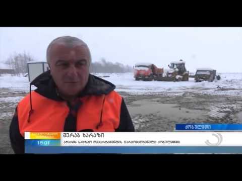 რა პრობლემები შექმნა უამინდობამ ქობულეთში  2016-01-25