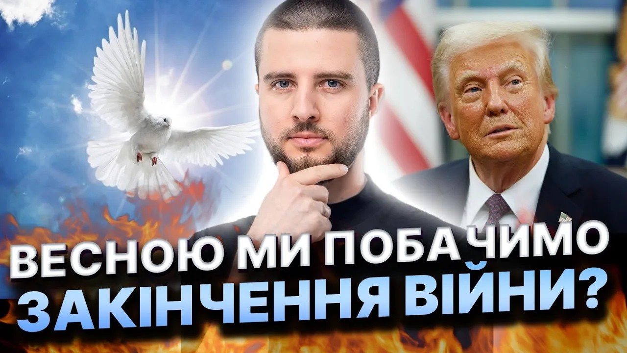 ОСТАННІЙ НАСТУП РОСІЯН! ПЕРЕЛОМНИЙ ПЕРІОД І ПІДПИСАННЯ ДОКУМЕНТІВ! Ярослав Циганій