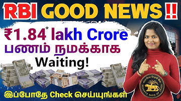 RBI Big Update - Unclaimed Money Sitting in Banks, FDs, RDs, PF Accounts, Insurance Policies🚨