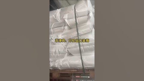 HPMC MHEC Hydroxypropyl methyl cellulose  , HPMC for Skim coat plaster#cellulose #factory #mhec