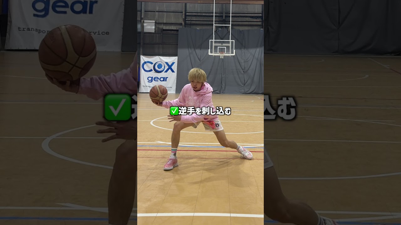 相手を出し抜くクロスオーバー！！ #バスケ #大井たかよし #basketball 