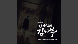 Download Lagu Walk on (New Ver.) (걷고, 걷고 (New Ver.))