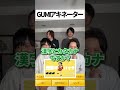 ボカロ曲特化型アキネーター #shorts