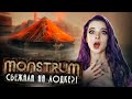 ВПЕРВЫЕ СБЕГАЮ НА ЛОДКЕ! ► МОНСТРУМ ► Monstrum прохождение