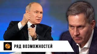 Дефицит союзников. Александр Артамонов.