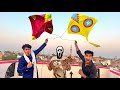 Cutting Kite Catch Haveli With Bhoot Caught Ali | Make Small Kite At Home | Bhoot Story