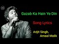 Gazab Ka Hai Ye Din Song Full Lyrics || Arijit Singh || Amall Malik || Sanam Re || Mp3 Song