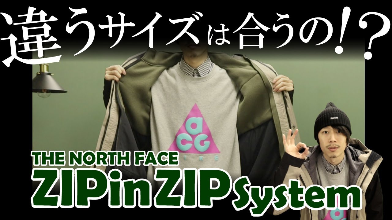 The North Face] We tried connecting different size models with a