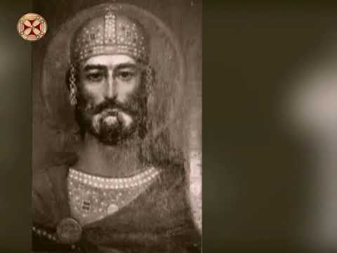 წმინდა კეთილმსახური მეფე დავით აღმაშენებელი