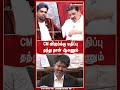 CM விஜய்க்கு மதிப்பு தந்து தான் ஆகணும் | Airport Moorthy | NTK | TVK | VCK| Jambavan TV |