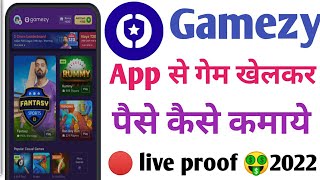 Gamezy app se paise Kaise kamaye 2022। How to earn from money। game khel kar paise Kaise kamaye screenshot 4