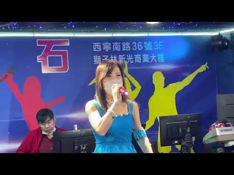 紅寶石2022年10月31日 俏佳人